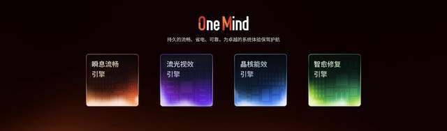 e16系列、 Flyme AIOS 2 齐亮相不朽情缘网站星纪魅族举办新品发布会 魅族Not(图4)