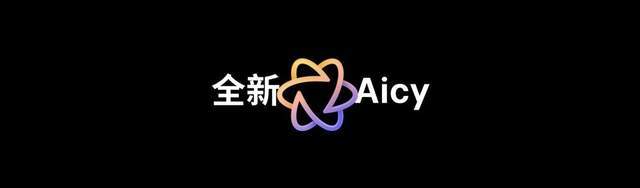 e16系列、 Flyme AIOS 2 齐亮相不朽情缘网站星纪魅族举办新品发布会 魅族Not(图3)