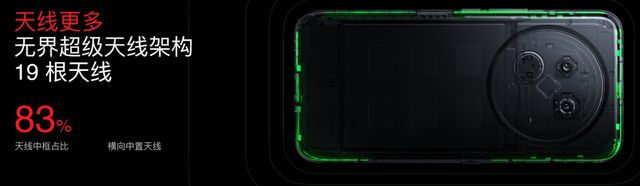 e16系列、 Flyme AIOS 2 齐亮相不朽情缘网站星纪魅族举办新品发布会 魅族Not(图8)