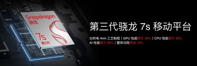 e16系列、 Flyme AIOS 2 齐亮相不朽情缘网站星纪魅族举办新品发布会 魅族Not(图9)