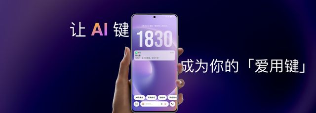 e16系列、 Flyme AIOS 2 齐亮相不朽情缘网站星纪魅族举办新品发布会 魅族Not(图16)