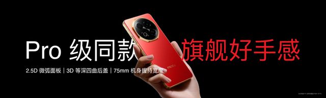 e16系列、 Flyme AIOS 2 齐亮相不朽情缘网站星纪魅族举办新品发布会 魅族Not(图18)