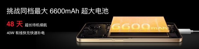e16系列、 Flyme AIOS 2 齐亮相不朽情缘网站星纪魅族举办新品发布会 魅族Not(图19)