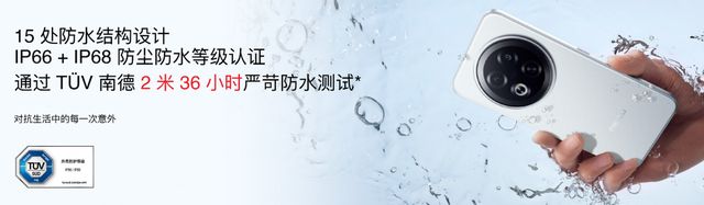 e16系列、 Flyme AIOS 2 齐亮相不朽情缘网站星纪魅族举办新品发布会 魅族Not(图20)