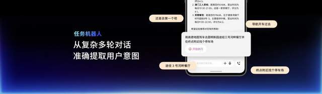 e16系列、 Flyme AIOS 2 齐亮相不朽情缘网站星纪魅族举办新品发布会 魅族Not(图23)