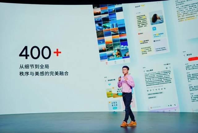 e16系列、 Flyme AIOS 2 齐亮相不朽情缘网站星纪魅族举办新品发布会 魅族Not(图26)