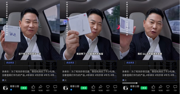 充电器、充电宝三件套出炉 来京东一键解锁mg不朽情缘平台网站刘亦菲同款耳机、卡片(图2)